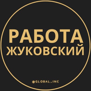 Логотип канала rabota_zhukovsky