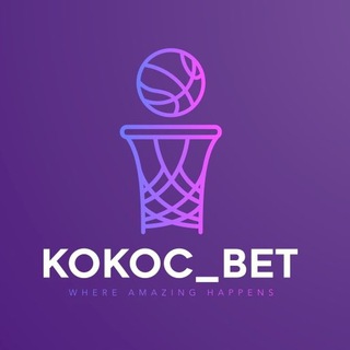 Логотип канала kokoc_bet