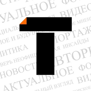 Логотип канала tverchat_unofficial