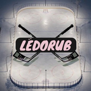 Логотип ledorubb