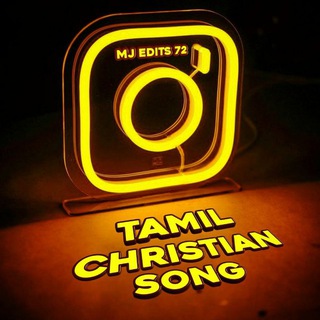 Логотип tamil_christian_song