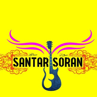 Логотип канала santar_soran