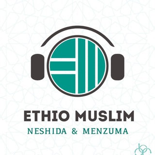 Логотип канала ethio_muslim_nashida