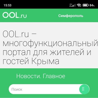 Логотип канала oolru