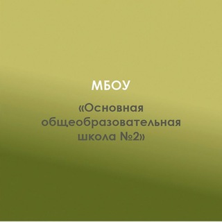 Логотип mbouoosh2