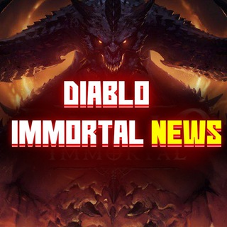 Логотип канала diabloimmortaln