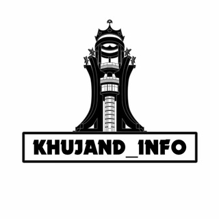 Логотип канала khujand_info