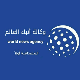 Логотип канала world_news_agency