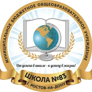 Логотип канала school83rnd