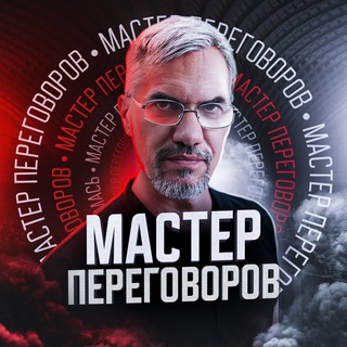 Логотип master_peregovor