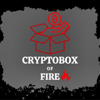 Логотип cryptobox_fire