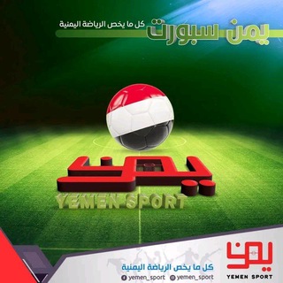 Логотип канала alreadahyemen