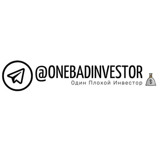 Логотип onebadinvestor