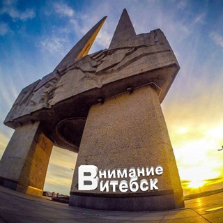 Логотип канала obrati_vnimanie_vitebsk