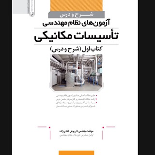 Логотип канала hadizadeh_books