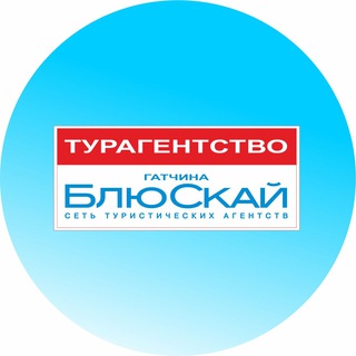 Логотип канала blueskygatchina