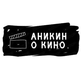 Логотип канала ani_kino