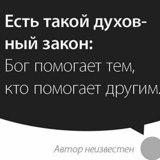 Логотип канала goldenquotes6770