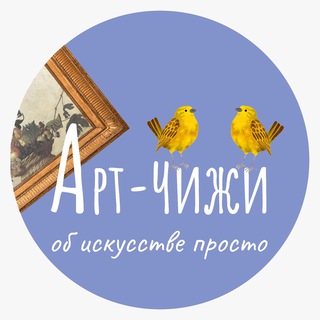 Логотип канала artchigi