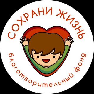 Логотип канала sohranizh