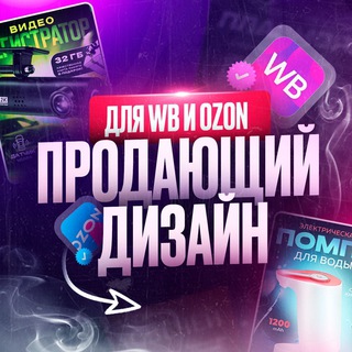 Логотип канала designdlyawb