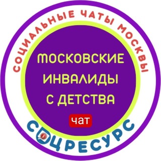 Логотип канала invamoscow