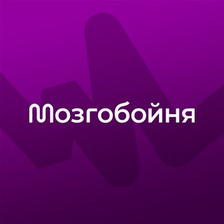 Логотип канала mozgo_besedka