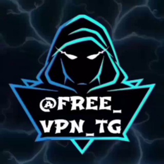 Логотип канала free_vpn_tg