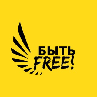 Логотип канала hrfreelanc