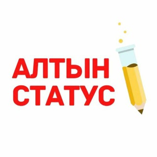 Логотип канала altynstatus