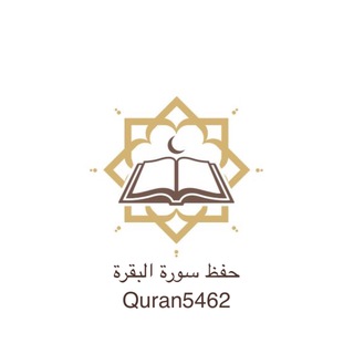 Логотип канала quran5462