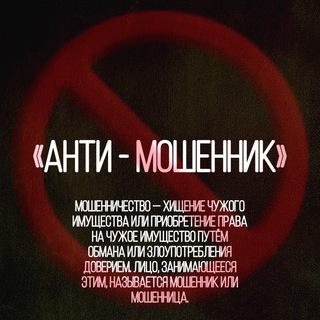 Логотип канала onlysafelv