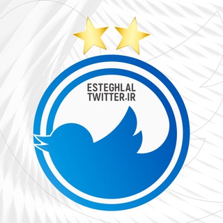 Логотип канала esteghlaal_twitter