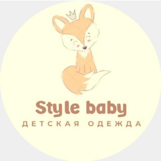 Логотип канала style_baby_st