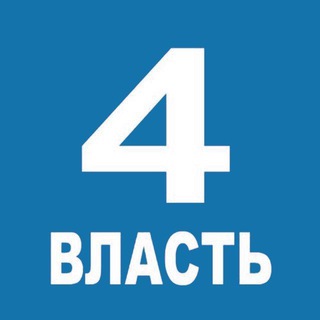 Логотип канала vlast4plus