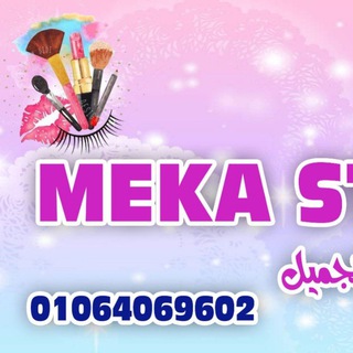 Логотип канала meka_store