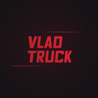 Логотип канала vlad_truck