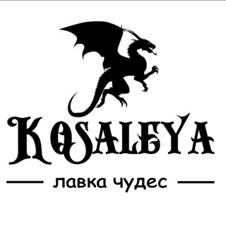 Логотип канала kosaleya_ru