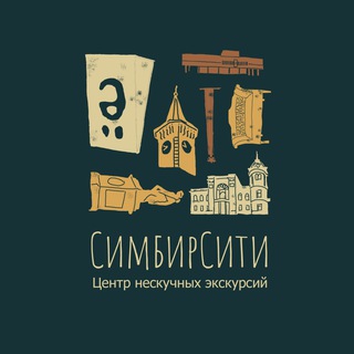 Логотип канала simbircity