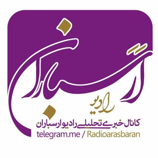 Логотип канала radioarasbaran