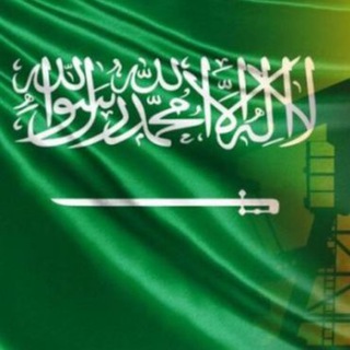 Логотип infoaboutsaudia