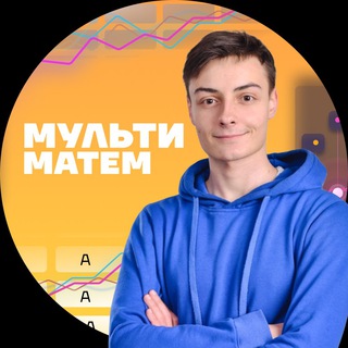 Логотип канала multimatem