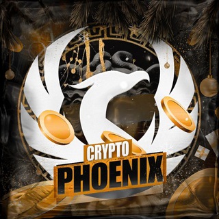 Логотип канала crypto_phoenixxx