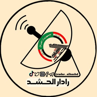 Логотип radar_alhashd