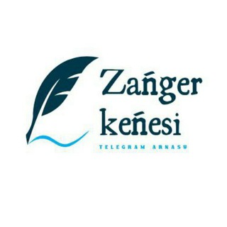 Логотип канала zanger_kenesi