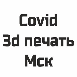 Логотип канала cvd_msk_3dprint