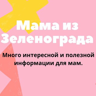 Логотип mamazelenograb