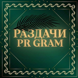 Логотип канала FREEGRAMMMMM