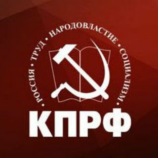 Логотип канала kommunistdon