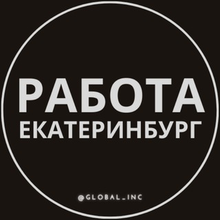 Логотип rabota_v_ekaterinburgeq